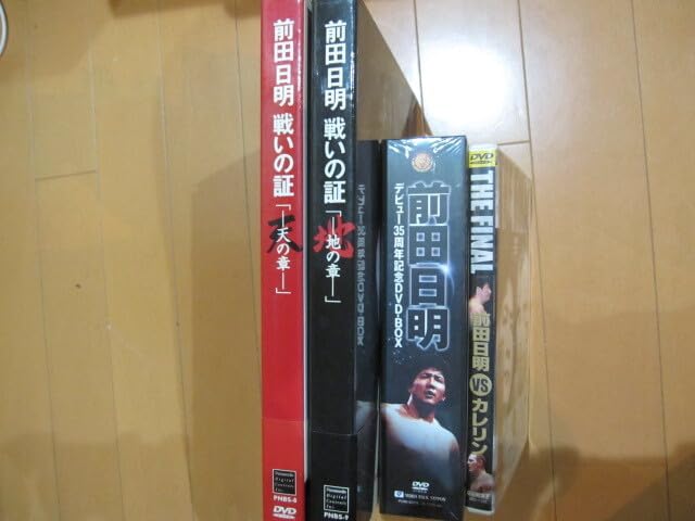 Amazon.co.jp: DVD前田日明（新日本プロレス、UWF、リングス